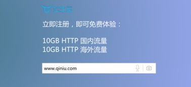 七牛云獲工信部CDN牌照，融合CDN優勢凸顯，以技術賦能中國企業無縫出海