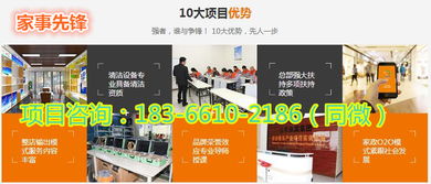 廊坊家政服務公司如何選？山東佰業家事先鋒家政的技術推廣服務分析